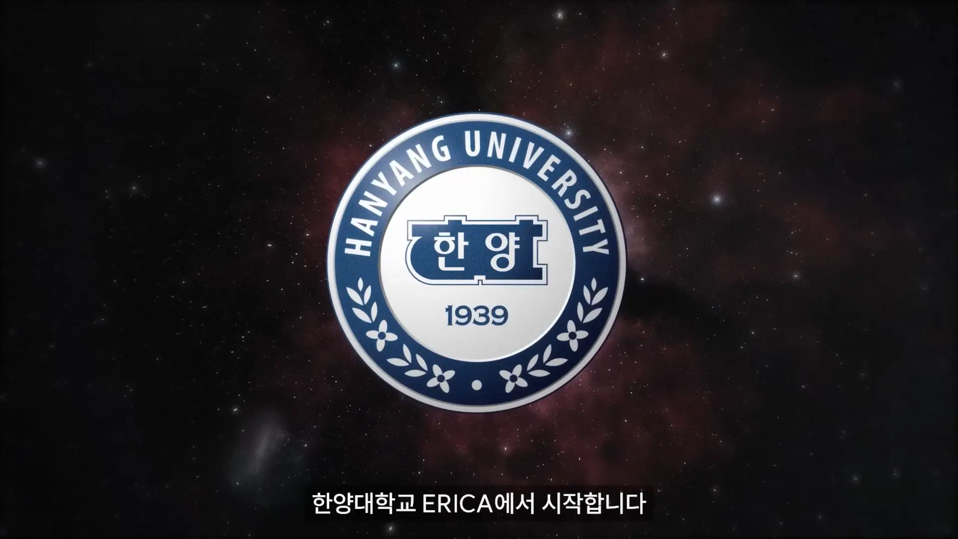 한양대_창업교육센터_홍보영상-0002