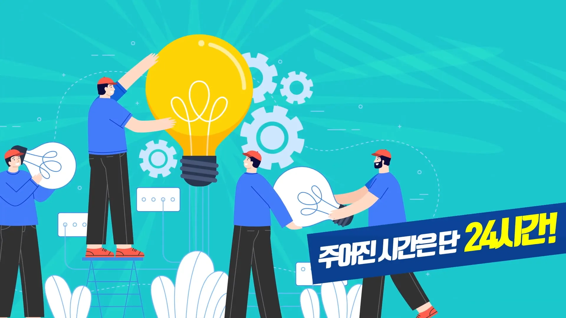 2022년 한양대학교 SW아이디어톤 사후영상 0-3 screenshot