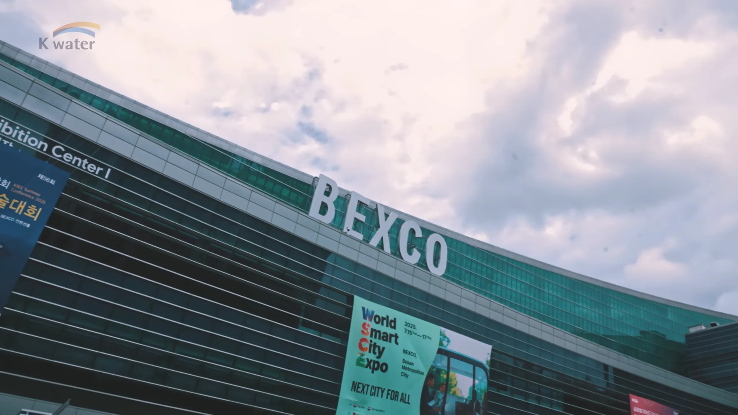 WSCE 수자원공사 스케치 영상 0-1 screenshot