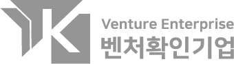 벤처확인기업 인증로고