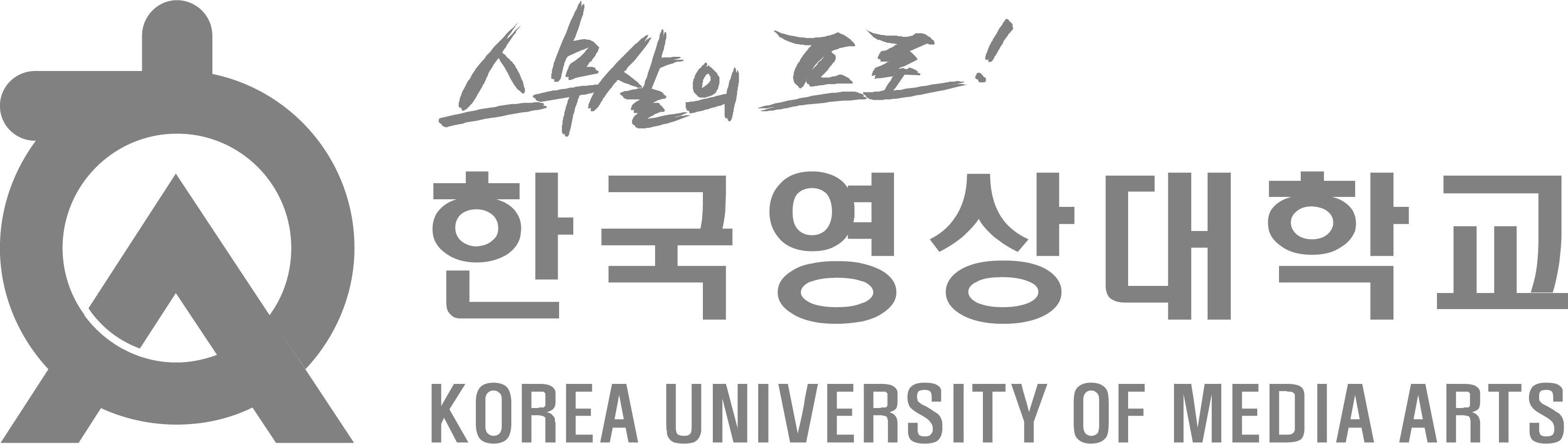 한국영상대학교 로고